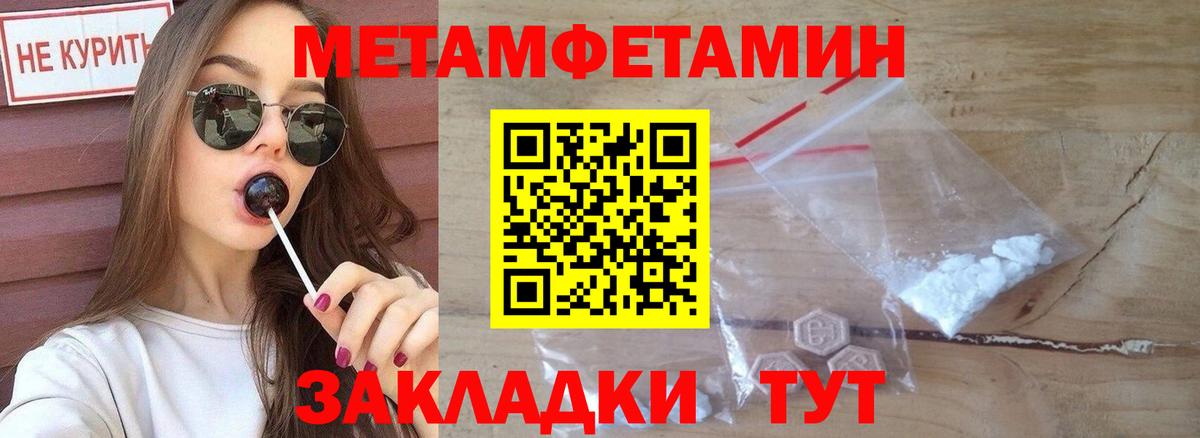 Амфетамин Premium Новосибирск