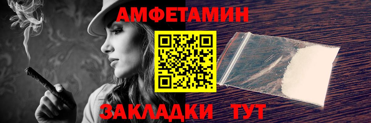 Amphetamine 98%  АМФЕТАМИН  Новосибирск  Вход с VPN  Amphetamine 