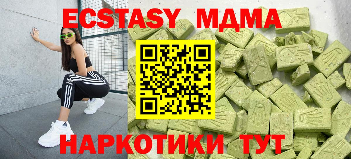 ЭКСТАЗИ Philipp Plein  магазин  наркотиков  Вход с VPN  Новосибирск  ЭКСТАЗИ ешки  Ecstasy 