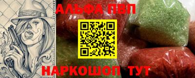 кокаин колумбия Ставрополь