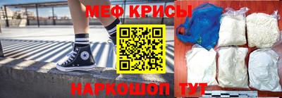 амфетамин Старая Купавна