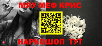 амфетамин Старая Купавна