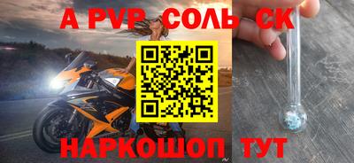 мдпв Татарск