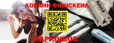 амфетамин Старая Купавна