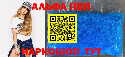 амфетамин Старая Купавна