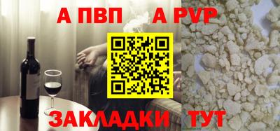 кокаин колумбия Ставрополь