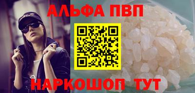 кокаин колумбия Ставрополь