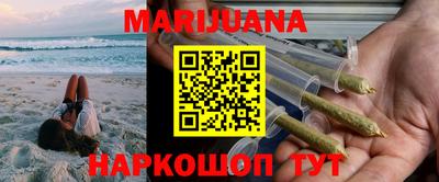 кокаин колумбия Ставрополь