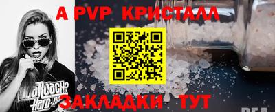 амфетамин Старая Купавна