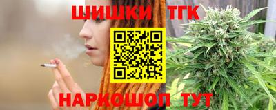 амфетамин Старая Купавна