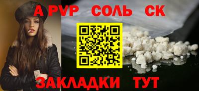 амфетамин Старая Купавна