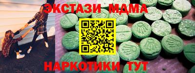 амфетамин Старая Купавна