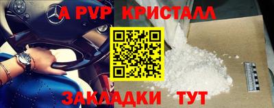 амфетамин Старая Купавна