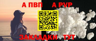 мдпв Тара