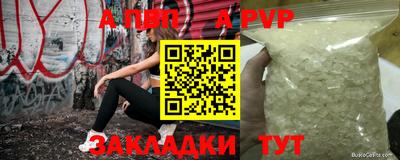 кокаин колумбия Ставрополь