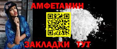 кокаин колумбия Ставрополь