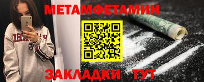 кокаин колумбия Ставрополь