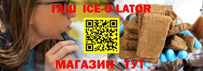 амфетамин Старая Купавна