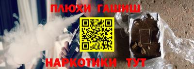 кокаин колумбия Ставрополь