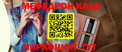 амфетамин Старая Купавна