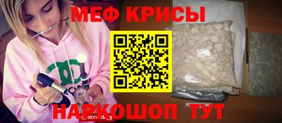 кокаин колумбия Ставрополь