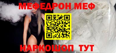 амфетамин Старая Купавна