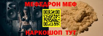 амфетамин Старая Купавна