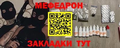 мдпв Татарск