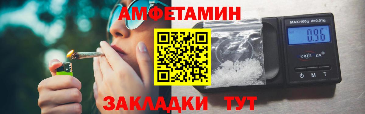 Новосибирск  Метамфетамин винт  Вход с VPN 